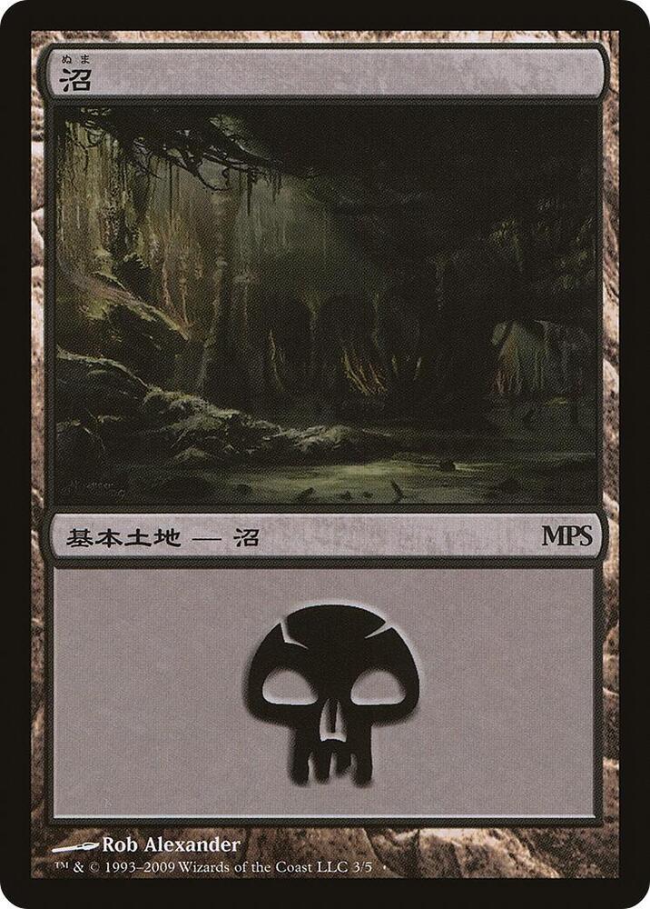 Swamp 2009 3 (Magic Premiere Shop)  - Foil | Good Games Adelaide SA