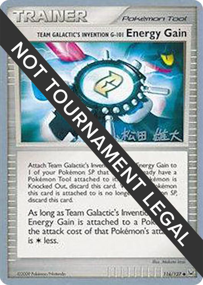 Team Galactics Invention G 101 Energy Gain 2010 Yuta Komatsuda 116/127 (World Championship Decks)  | Good Games Adelaide SA