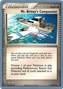 Mr. Briney's Compassion (87/97) (Magma Spirit - Tsuguyoshi Yamato) [World Championships 2004] | Good Games Adelaide SA