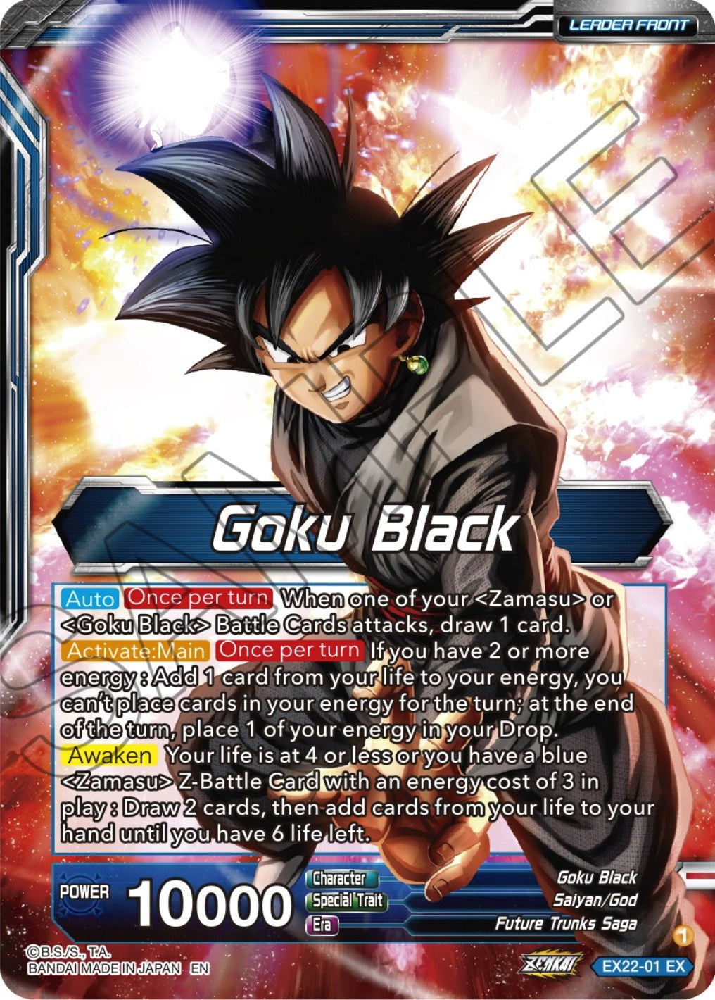 Goku Black // SS Rose Goku Black, the Beginning of the Return to Despair (Gold Stamped) (EX22-01) [Ultimate Deck 2023] | Good Games Adelaide SA