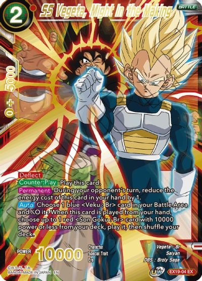 SS Vegeta, Might in the Making (EX19-04) [Special Anniversary Set 2021] | Good Games Adelaide SA