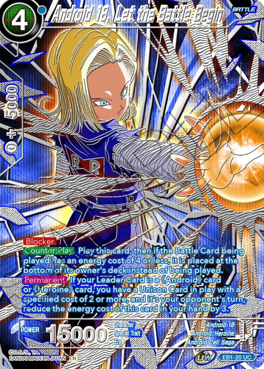 Android 18, Let the Battle Begin (EB1-20) [Collector's Selection Vol. 3] | Good Games Adelaide SA