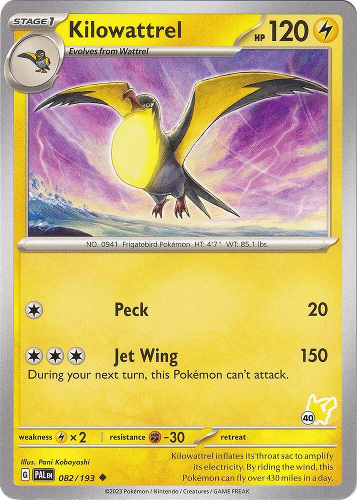 Kilowattrel Pikachu 40 082/193 (Battle Academy 2024)  | Good Games Adelaide SA