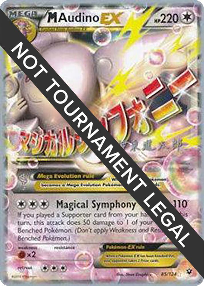 M Audino EX 2016 Shintaro Ito 85/124 (World Championship Decks)  | Good Games Adelaide SA