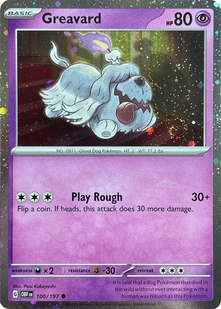 Greavard 100 197 Cosmos Holo 100/197 (Deck Exclusives)  - Holofoil | Good Games Adelaide SA