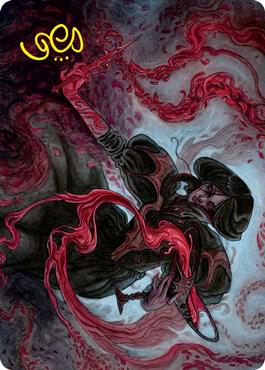 Change of Fortune Art Card Gold Stamped Signature 40 (Art Series: Innistrad: Crimson Vow)  | Good Games Adelaide SA