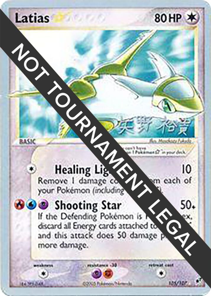 Latias Star 2006 Hiroki Yano 105/107 (World Championship Decks)  | Good Games Adelaide SA