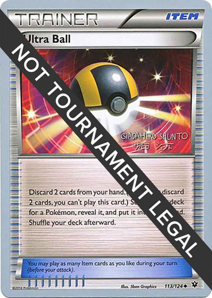 Ultra Ball 2016 Shunto Sadahiro 113/124 (World Championship Decks)  | Good Games Adelaide SA