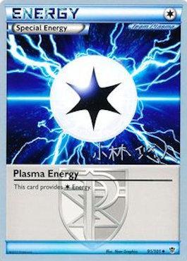 Plasma Energy (91/101) (Plasma Power - Haruto Kobayashi) [World Championships 2014] | Good Games Adelaide SA
