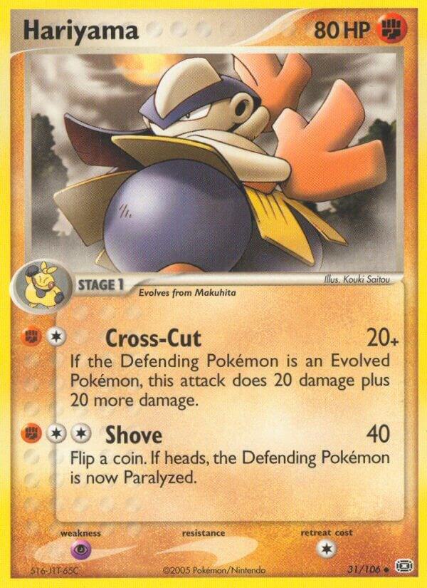 Hariyama 31/106 (Emerald)  | Good Games Adelaide SA