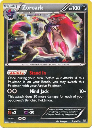 Zoroark (91/162) (Cosmos Holo) [XY: BREAKthrough] | Good Games Adelaide SA