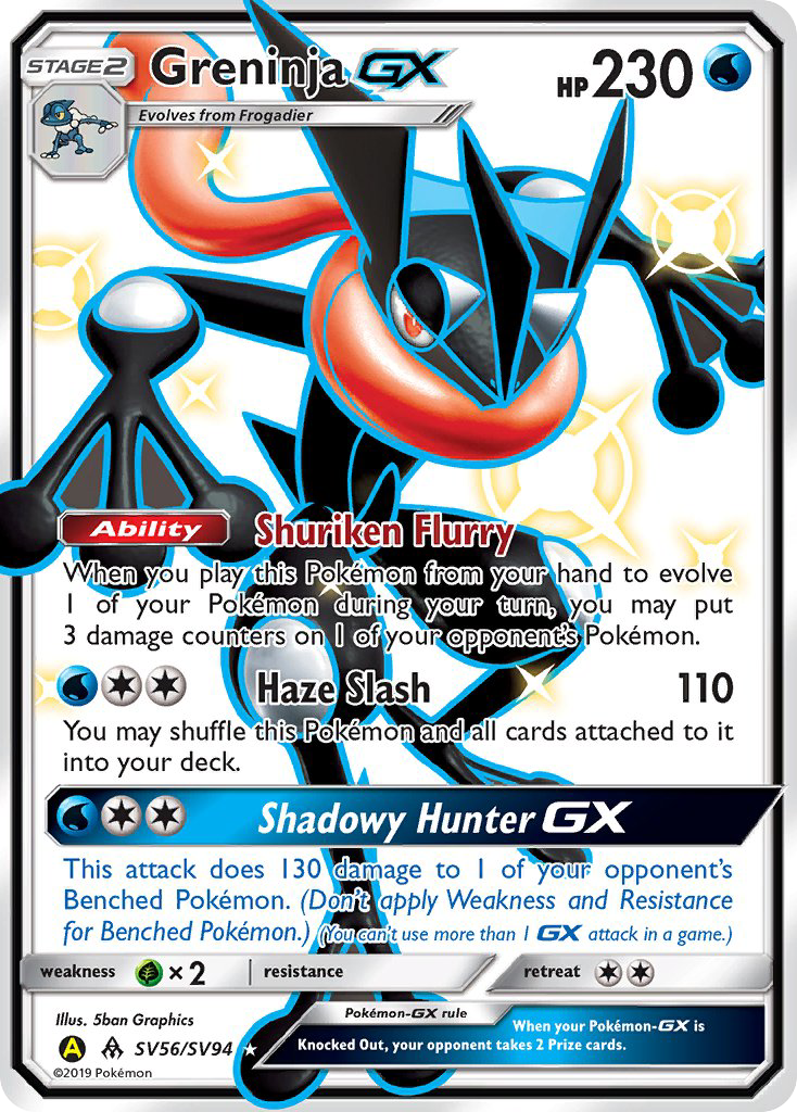 Greninja GX (SV56/SV94) [Sun & Moon: Hidden Fates - Shiny Vault] | Good Games Adelaide SA