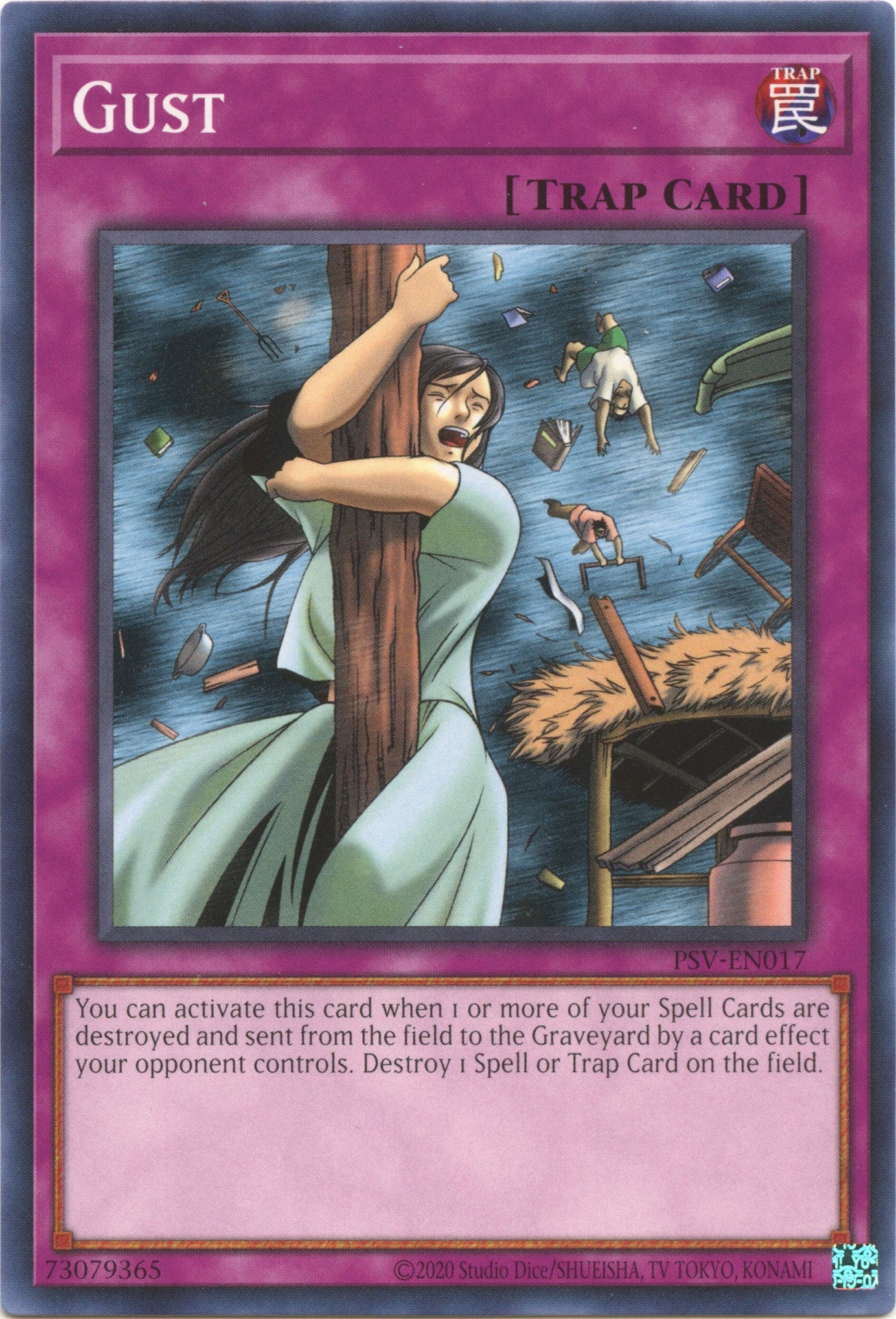 Gust (25th Anniversary) [PSV-EN017] Common | Good Games Adelaide SA