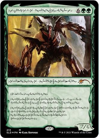 Vorinclex Voice of Hunger Phyrexian 213 (Secret Lair Drop Series)  | Good Games Adelaide SA