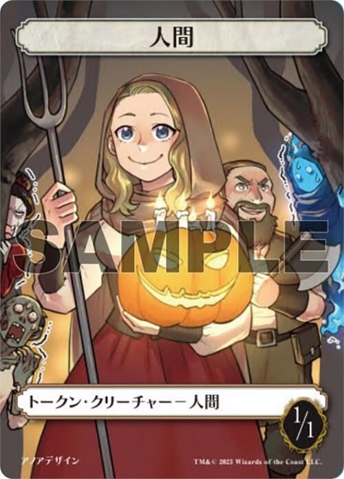 Human Token JP Graphic Novel Insert  (Media Promos)  | Good Games Adelaide SA