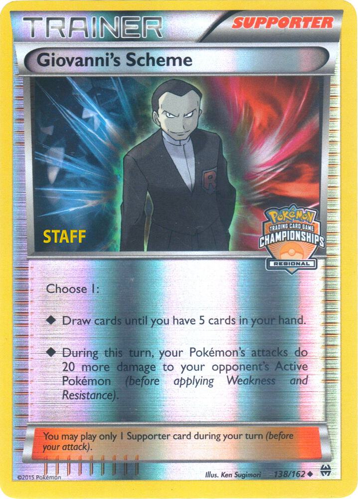 Giovannis Scheme 138 162 Regional Championships Staff 138/165 (League & Championship Cards)  - Reverse Holofoil | Good Games Adelaide SA