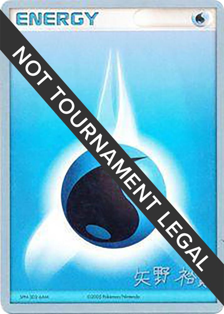 Water Energy 2006 Hiroki Yano  (World Championship Decks)  | Good Games Adelaide SA