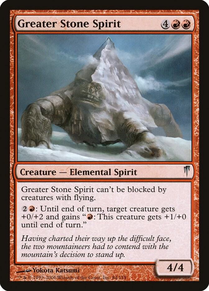 Greater Stone Spirit 84 (Coldsnap)  | Good Games Adelaide SA