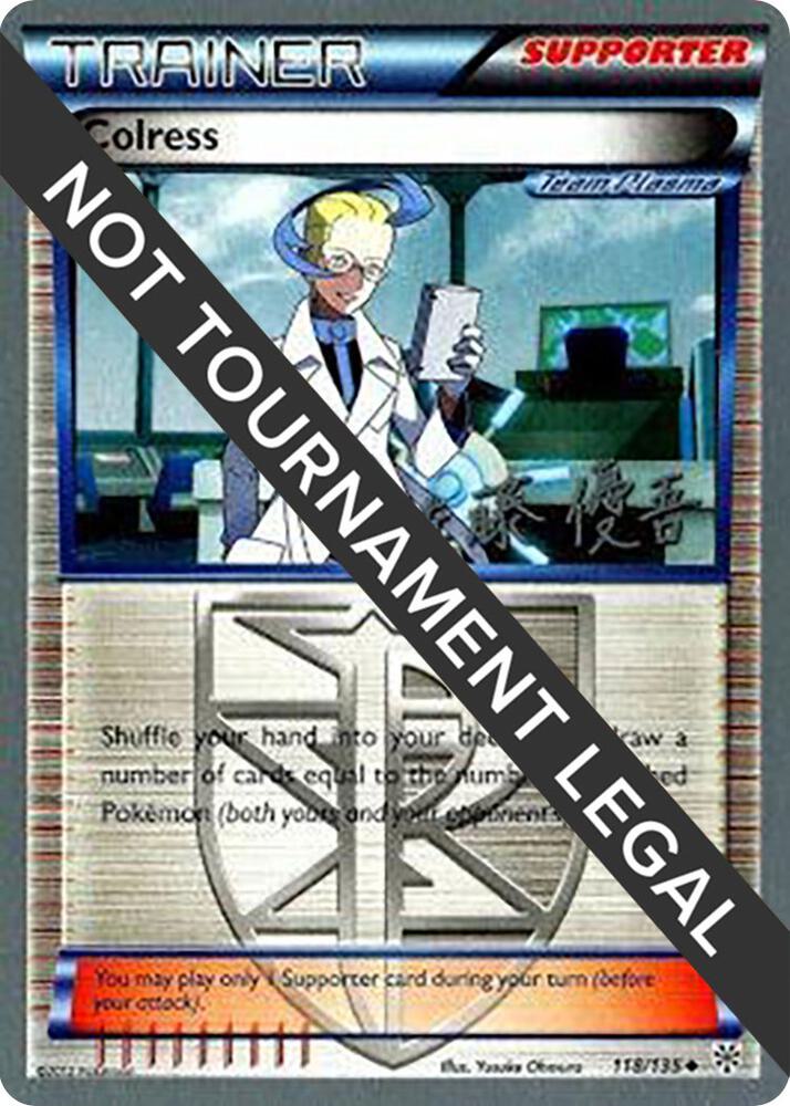 Colress 2013 Yugo Sato 118/135 (World Championship Decks)  | Good Games Adelaide SA