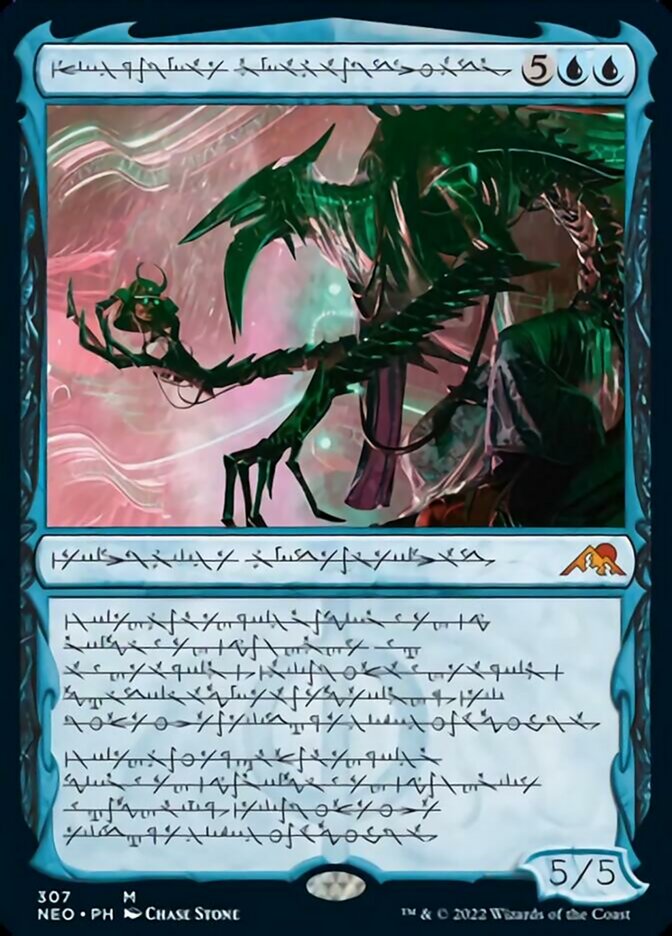 Jin-Gitaxias, Progress Tyrant (Phyrexian) [Kamigawa: Neon Dynasty] | Good Games Adelaide SA