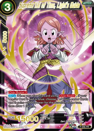 Supreme Kai of Time, Light's Guide (Gold Stamped) [P-056] | Good Games Adelaide SA