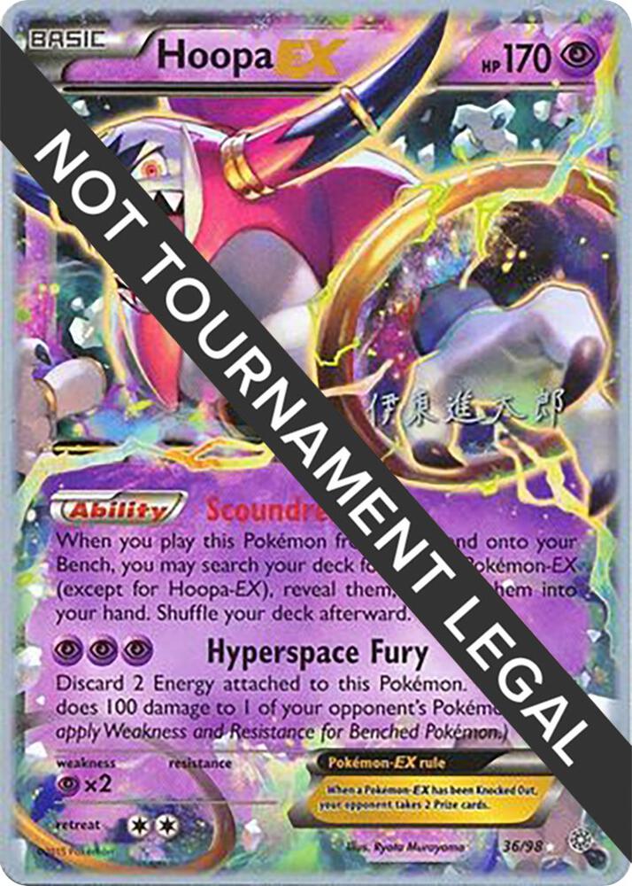 Hoopa EX 2016 Shintaro Ito 36/98 (World Championship Decks)  | Good Games Adelaide SA