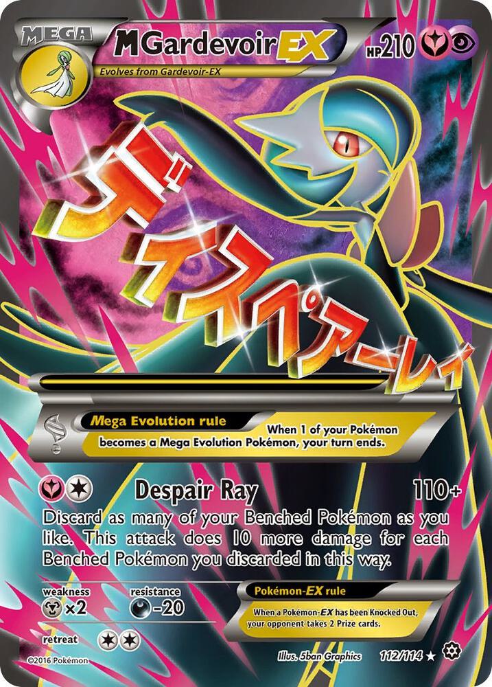 M Gardevoir EX Full Art 112/114 (XY - Steam Siege)  - Holofoil | Good Games Adelaide SA