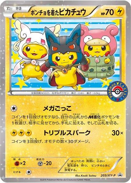 Poncho wearing Pikachu 203 XY P 203/XY-P (XY Promos)  - Holofoil | Good Games Adelaide SA