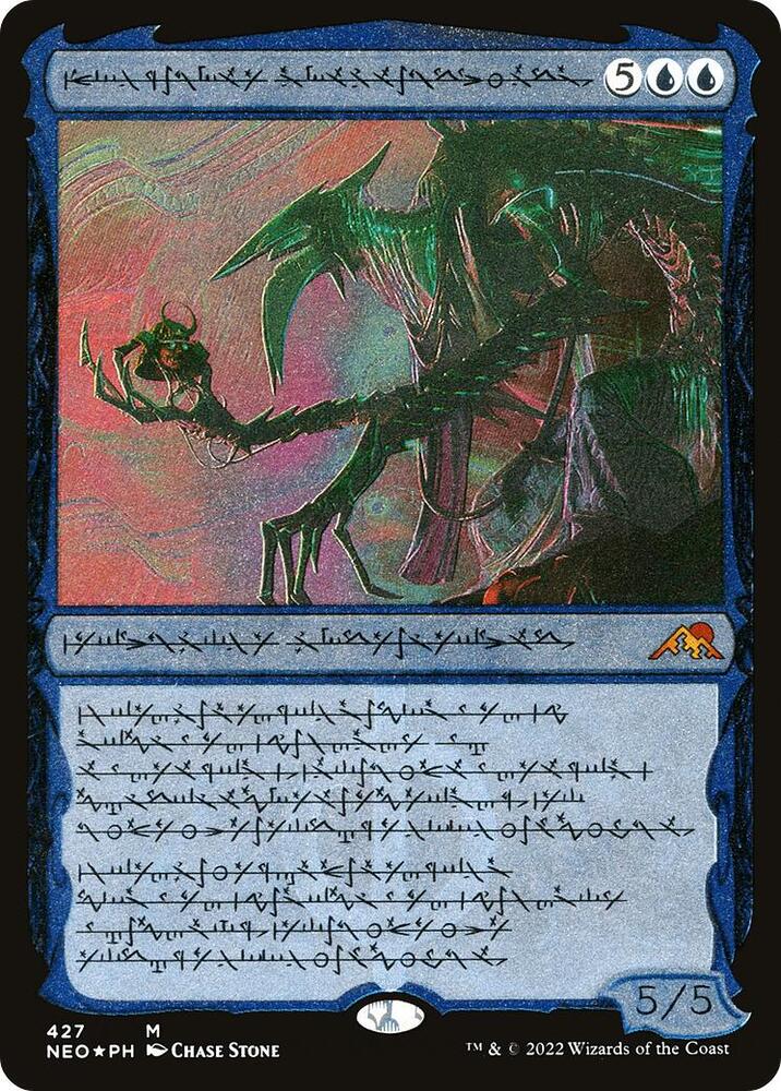 Jin-Gitaxias, Progress Tyrant 427 (Kamigawa: Neon Dynasty)  - Etched Foil | Good Games Adelaide SA