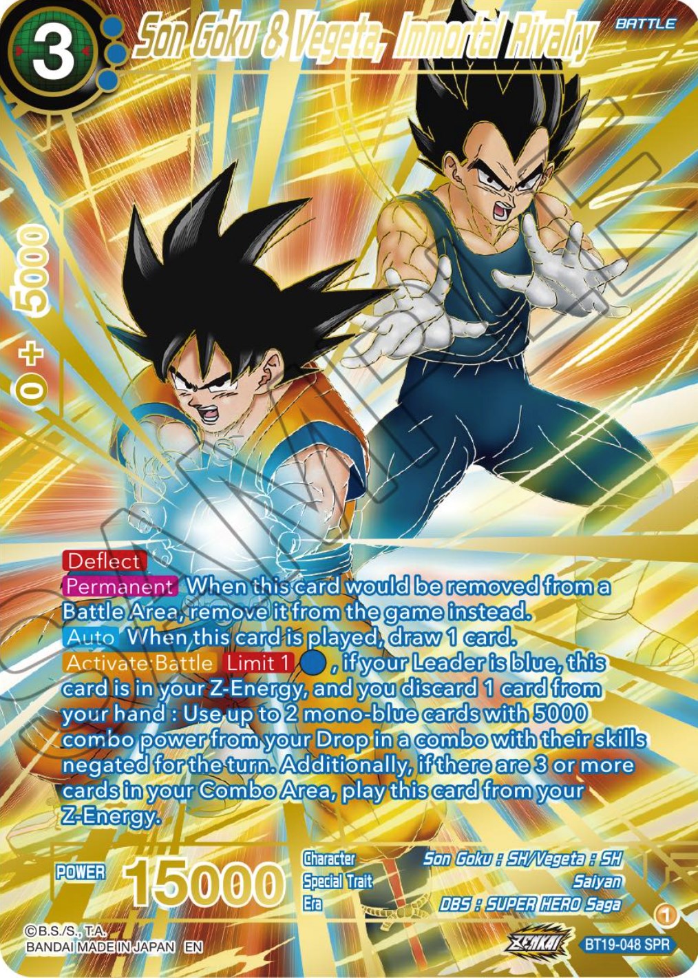 Son Goku & Vegeta, Immortal Rivalry (SPR) (BT19-048) [Fighter's Ambition] | Good Games Adelaide SA
