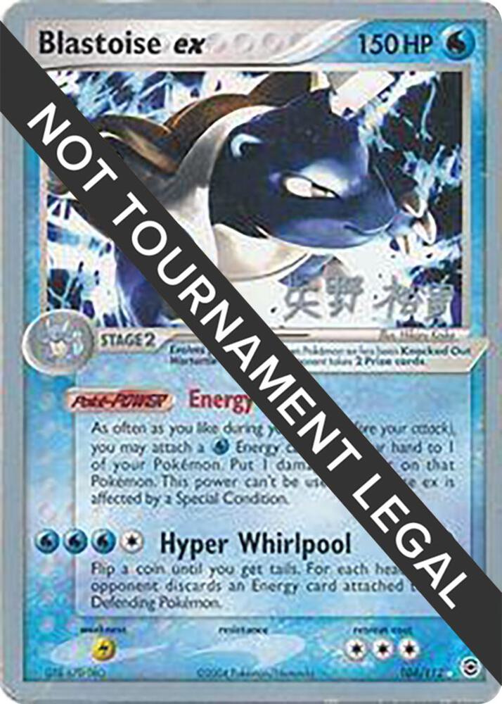Blastoise ex 2006 Hiroki Yano 104/112 (World Championship Decks)  | Good Games Adelaide SA