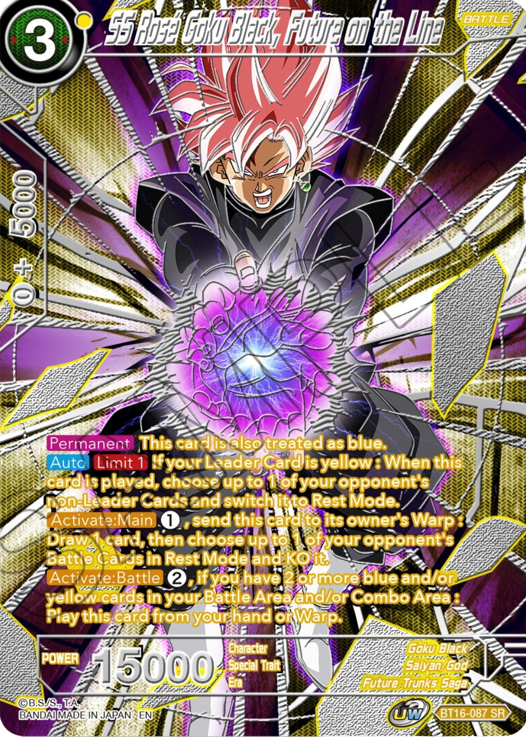 SS Rose Goku Black, Future on the Line (BT16-087) [Collector's Selection Vol. 3] | Good Games Adelaide SA
