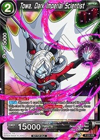 Towa, Dark Imperial Scientist (P-231) [Promotion Cards] | Good Games Adelaide SA