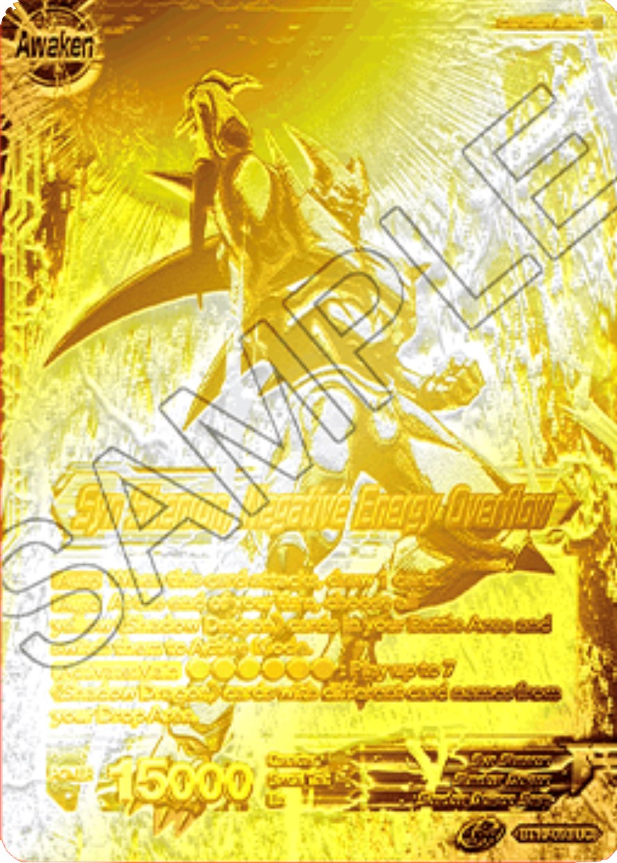 Syn Shenron // Syn Shenron, Negative Energy Overflow (2021 Championship 2nd Place) (Metal Gold Foil) (BT10-093) [Tournament Promotion Cards] | Good Games Adelaide SA