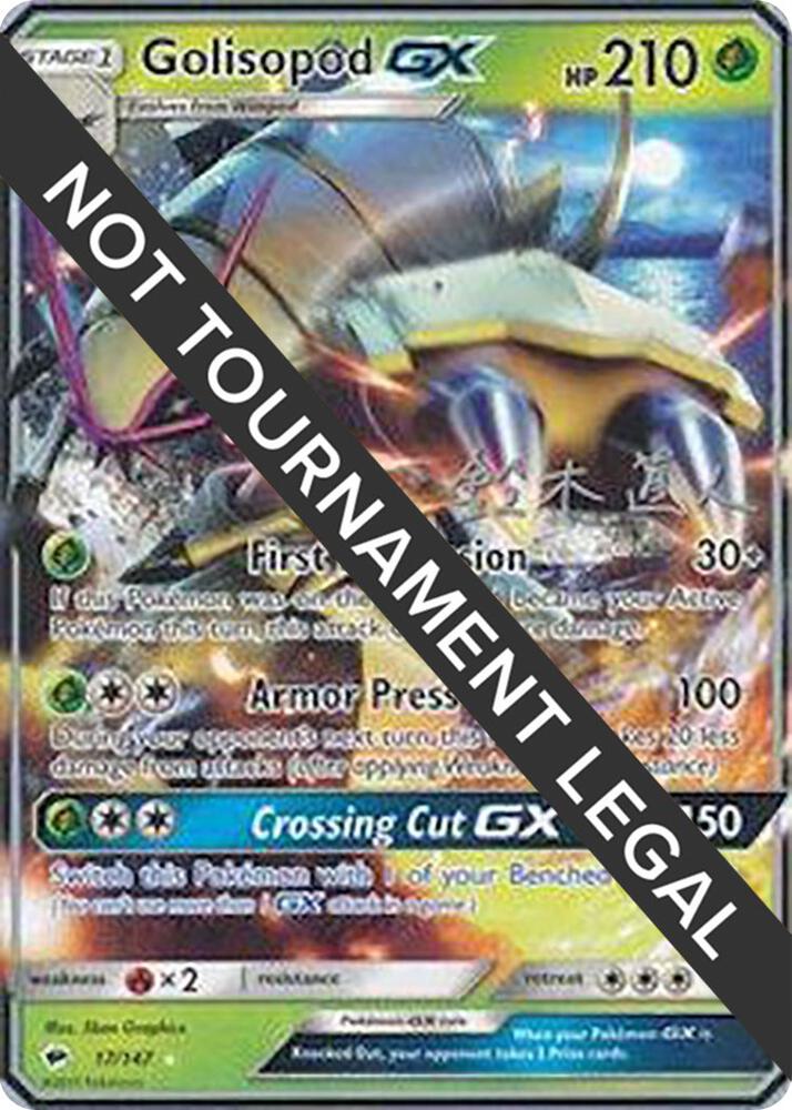 Golisopod GX 2017 Naoto Suzuki 17/147 (World Championship Decks)  | Good Games Adelaide SA
