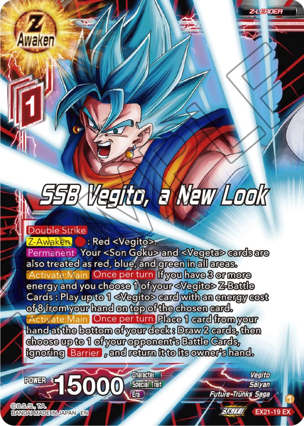 SSB Vegito, a New Look (EX21-19) [5th Anniversary Set] | Good Games Adelaide SA