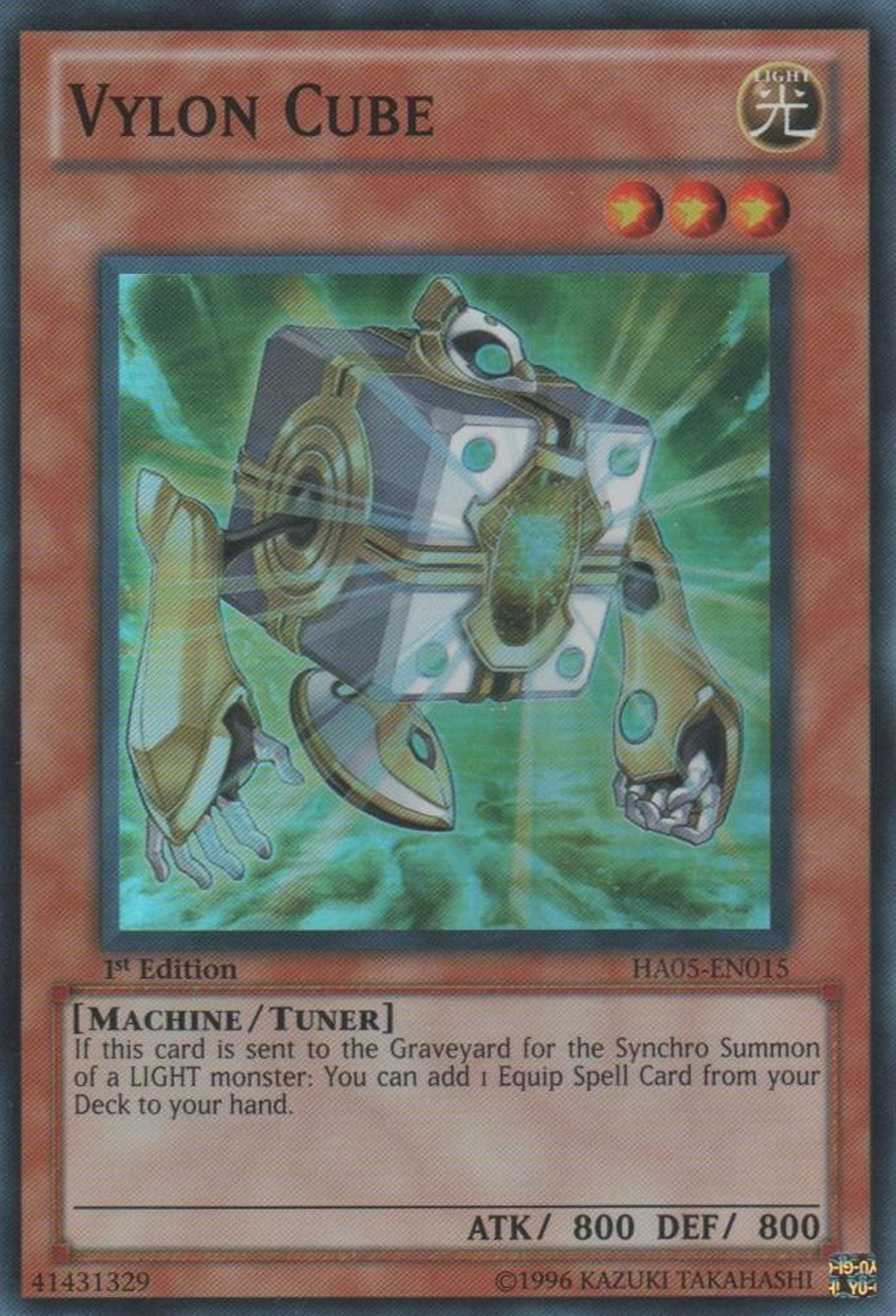 Vylon Cube [HA05-EN015] Super Rare | Good Games Adelaide SA