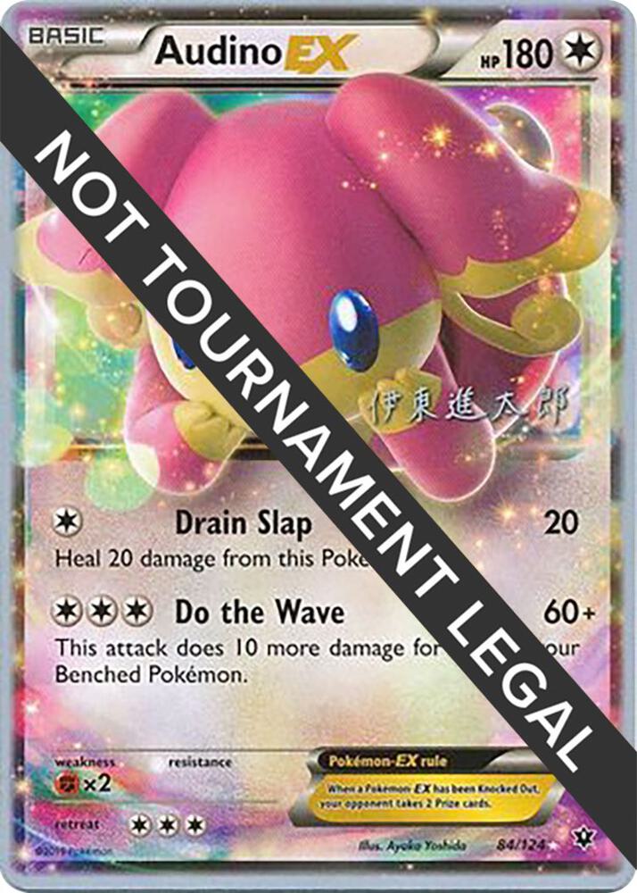 Audino EX 2016 Shintaro Ito 84/124 (World Championship Decks)  | Good Games Adelaide SA