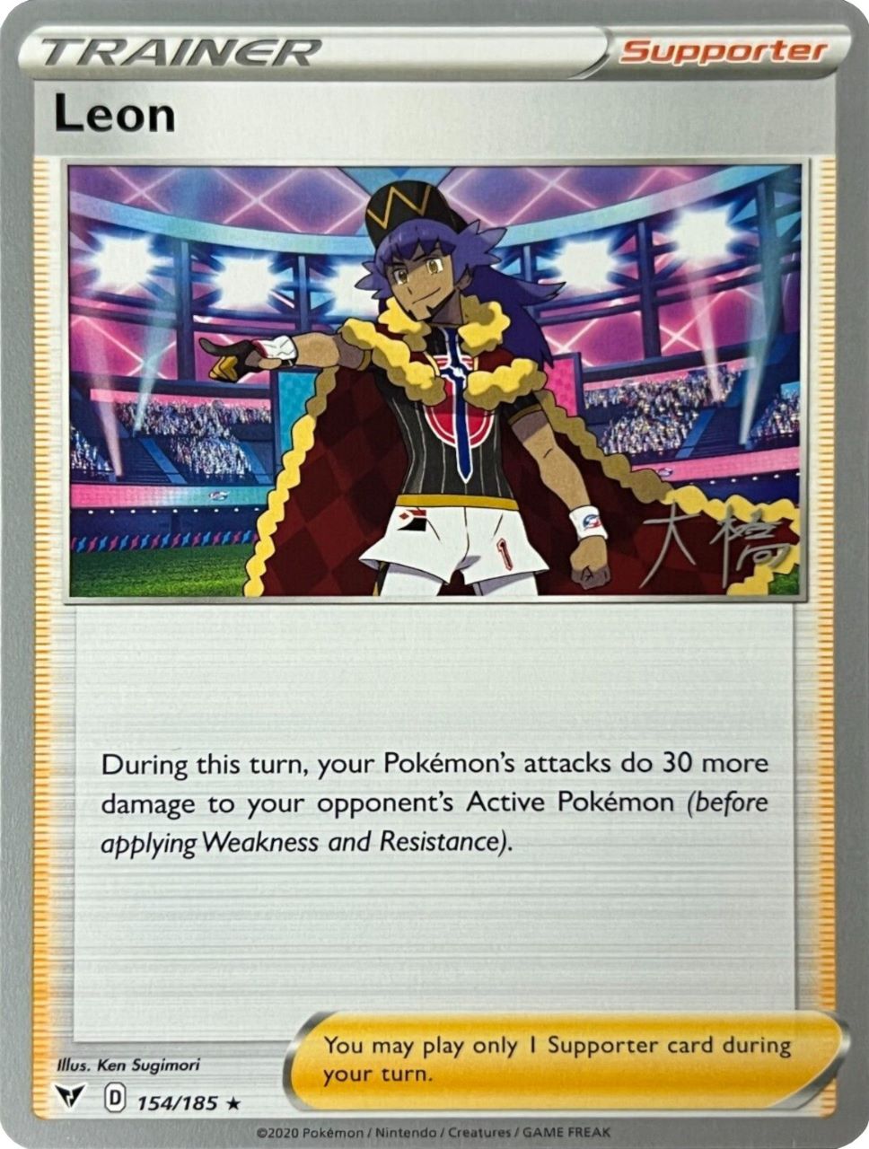 Leon (154/185) (Ice Rider Palkia - Rikuto Ohashi) [World Championships 2022] | Good Games Adelaide SA