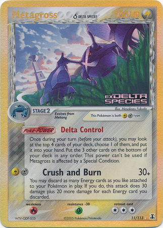 Metagross (11/113) (Delta Species) (Stamped) [EX: Delta Species] | Good Games Adelaide SA