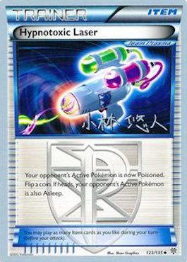 Hypnotoxic Laser (123/135) (Plasma Power - Haruto Kobayashi) [World Championships 2014] | Good Games Adelaide SA