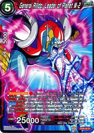 General Rilldo, Leader of Planet M-2 [EX06-06] | Good Games Adelaide SA