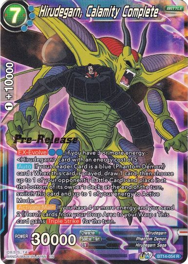 Hirudegarn, Calamity Complete (BT14-054) [Cross Spirits Prerelease Promos] | Good Games Adelaide SA