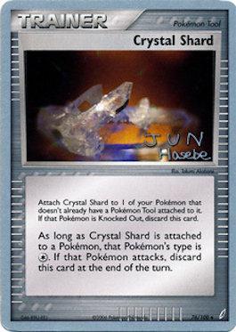 Crystal Shard (76/100) (Flyvees - Jun Hasebe) [World Championships 2007] | Good Games Adelaide SA