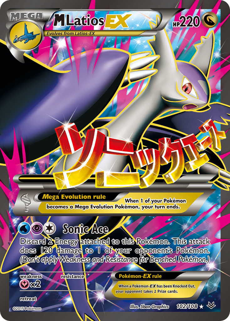 M Latios EX (102/108) [XY: Roaring Skies] | Good Games Adelaide SA
