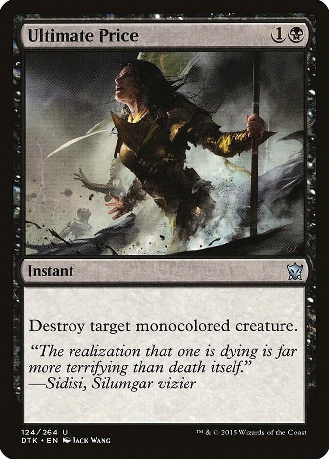 Ultimate Price 124 (Dragons of Tarkir)  | Good Games Adelaide SA
