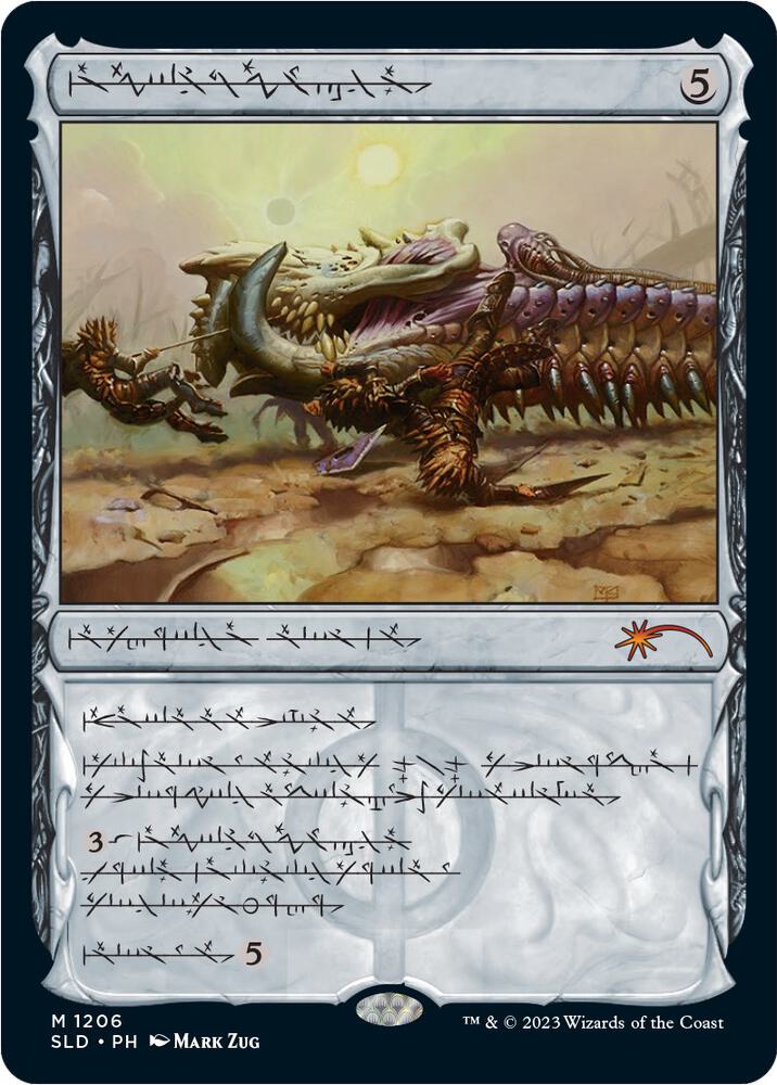 Batterskull Phyrexian 1206 (Secret Lair Drop Series)  | Good Games Adelaide SA