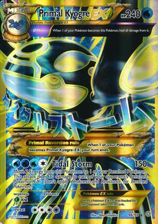 Primal Kyogre EX (96/98) (Jumbo Card) [XY: Ancient Origins] | Good Games Adelaide SA