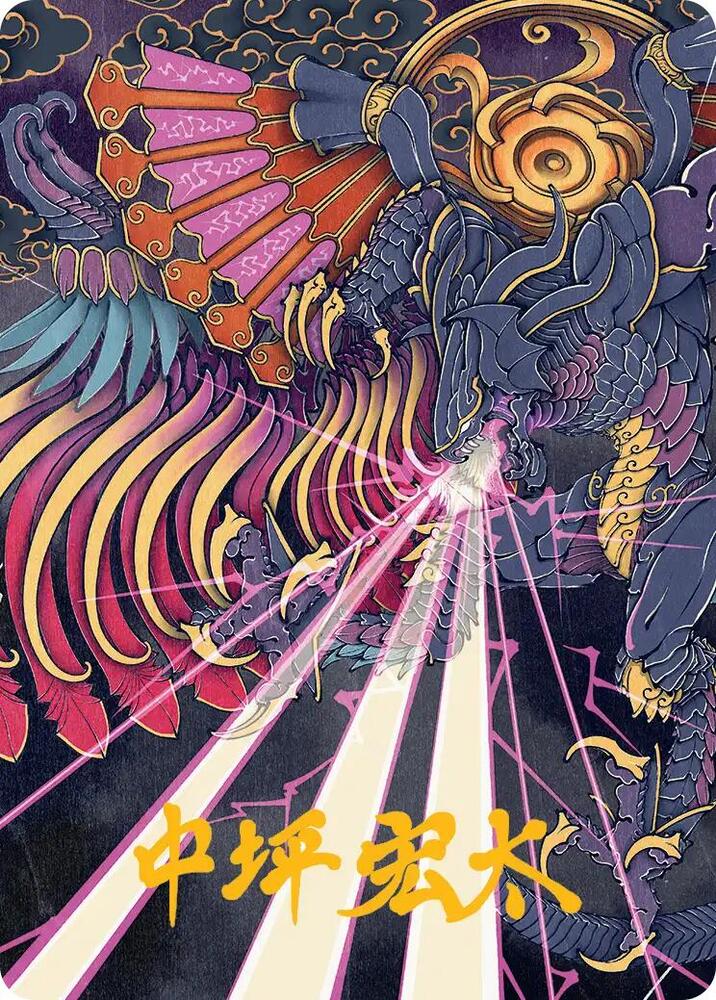 Summon Bahamut Art Card Gold Stamped Signature 37 (Art Series: FINAL FANTASY)  | Good Games Adelaide SA