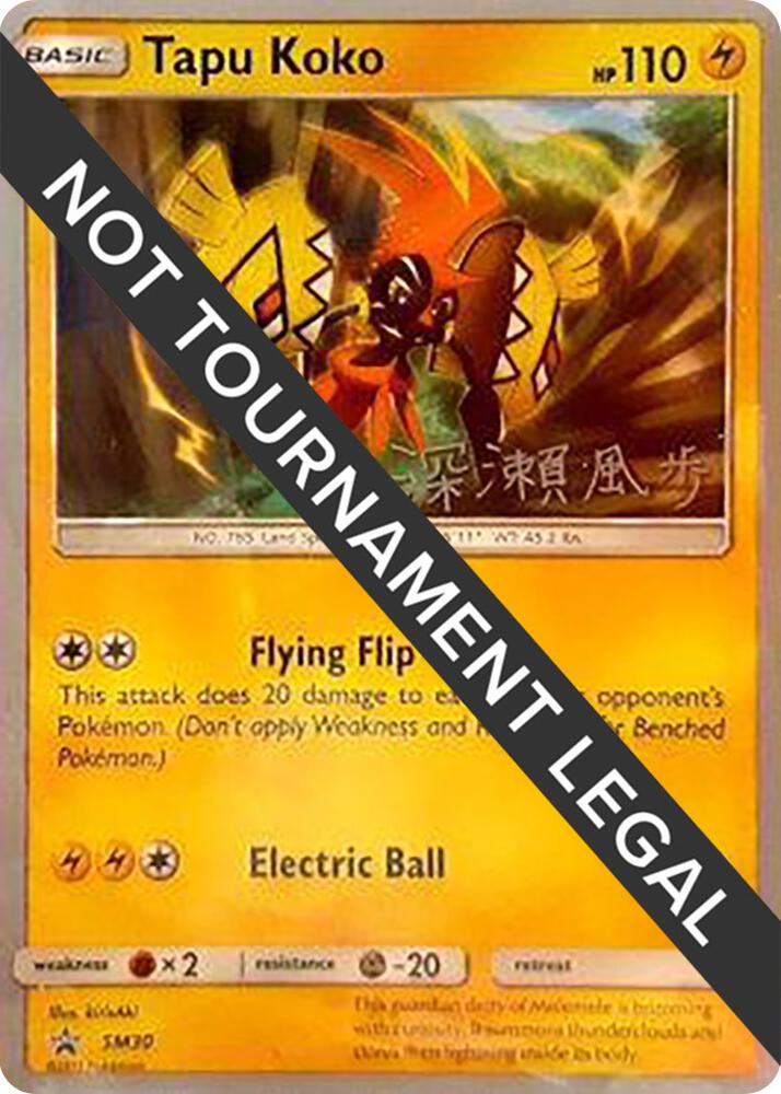 Tapu Koko 2017 Kabu Fukase SM30 (World Championship Decks)  | Good Games Adelaide SA